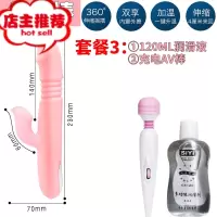 自卫慰器震动棒女插入自尉棒女加温成人女性用品黄色专用工具欢乐小鸟 [仙女棒]+润滑液+AV棒