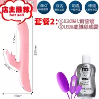 自卫慰器震动棒女插入自尉棒女加温成人女性用品黄色专用工具欢乐小鸟 [恬心棒]+润滑液+单跳蛋