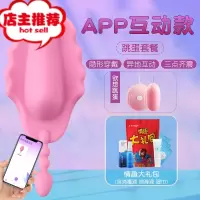 情趣大象女性用品按摩自卫慰阴帝吸舔器女b器私处舌头器W欢乐小鸟 [APP互动跳蛋套餐]送情趣大礼包+跳蛋双点刺激震动棒