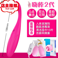 震动棒自慰器成人用品女性私处高潮器专用情趣用具性玩具振动棒欢乐小鸟 [嗨棒2代]电流般震颤感-双头可用-送情趣豪礼+跳蛋