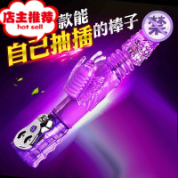 成人性用品情趣摇摆电动自慰夫妻惰女性大号私密自卫慰棒水晶欢乐小鸟 百乐七频招蜂引蝶送礼包双点刺激震动棒