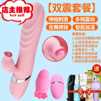 女人用的快乐器快慰器小玩具女性无噪音性具女姓性品情却用品用具欢乐小鸟 双撩舌舞棒[粉]+双震舌舔跳蛋+情趣大礼包震动棒