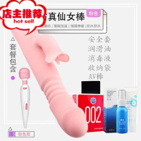 女人私密处用的产品假男人电动女士抚慰快乐器调情按摩器具性玩具欢乐小鸟 仙女震动棒[仿真版 伸缩 舌舔 加温 震动]AV棒