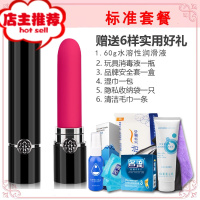 女性专用性品工具自卫慰器女可插入按摩棒私处成人用品女小号欢乐小鸟 [标准套餐]送:运费险+保密发货双点刺激震动棒