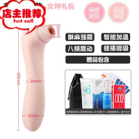 做事器女舌舔吮吸阴蒂性用品吸阴伴侣性机器人女人下面用的东西欢乐小鸟 [智能加温|吮吸插入|能吸能插]双点刺激震动棒