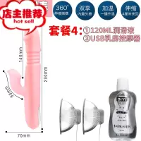 自卫慰器震动棒女插入自尉棒女加温成人女性用品黄色专用工具欢乐小鸟 [仙女棒]+润滑液+撩乳器