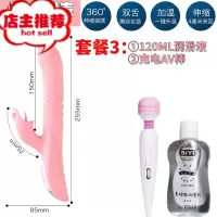 自卫慰器震动棒女插入自尉棒女加温成人女性用品黄色专用工具欢乐小鸟 [恬心棒]+润滑液+AV棒