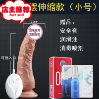 按摩棒女用品自慰自卫慰器女性私处插入性保健品专用性用工具用具欢乐小鸟 [有线中号]伸缩 震动 加温自慰棒(送女震动棒