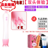 性用品电动假阳具伸缩摇摆夫妻快乐器加热女生用的性玩具欢乐小鸟 [强震拍打+舌震撩拔]送标准礼包+阳具双点刺激震动棒