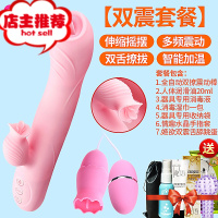 女人用的快乐器快慰器小玩具女性无噪音性具女姓性品情却用品用具欢乐小鸟 双撩仙女棒[粉]+双震舌舔跳蛋+情趣大礼包震动棒