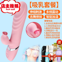 女人用的快乐器快慰器小玩具女性无噪音性具女姓性品情却用品用具欢乐小鸟 双撩舌舞棒[粉]+情趣乳房按摩器+情趣大礼包震动棒