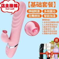 女人用的快乐器快慰器小玩具女性无噪音性具女姓性品情却用品用具欢乐小鸟 双撩舌舞棒[粉]+情趣大礼包双点刺激震动棒