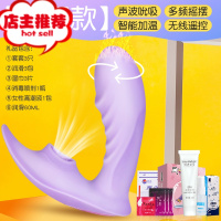 女性专用性品工具电动棒女人用超大情器用品加温自尉棒女自动插入欢乐小鸟 摇摆款[自动加温+吮吸+无线遥控]+女神礼包震动棒