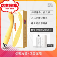 点潮笔pro振动器自插按摩震动棒私处性需求女性g点喷潮器欢乐小鸟 黄色G点款[润滑套餐]+赠:羞羞大礼包+羞羞哒120g