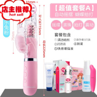 女用转珠振动棒旋转摇摆震动按摩私处调情成人性玩具柔软自慰器欢乐小鸟 摇摆震动款+情趣礼包+快感液+跳蛋双点刺激震动棒