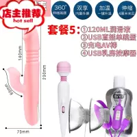 自卫慰器震动棒女插入自尉棒女加温成人女性用品黄色专用工具欢乐小鸟 [仙女棒]+润滑液+单跳蛋+AV棒+撩乳器
