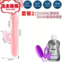 自卫慰器震动棒女插入自尉棒女加温成人女性用品黄色专用工具欢乐小鸟 [仙女棒]+润滑液+单跳蛋