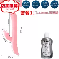 自卫慰器震动棒女插入自尉棒女加温成人女性用品黄色专用工具欢乐小鸟 [恬心棒]+润滑液