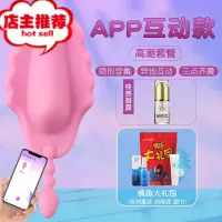 情趣大象女性用品按摩自卫慰阴帝吸舔器女b器私处舌头器W欢乐小鸟 [APP互动高潮套餐]送情趣大礼包+女用高潮液震动棒