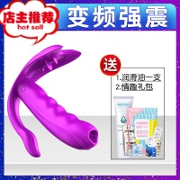 罗马大帝成人情趣用品大象女生自尉震动棒器女人性用具自卫慰器欢乐小鸟 遥控款[舌舔+加温+三点共震]+润滑油+女神礼包