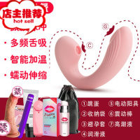 女用品震动棒情趣大象成人按摩女性自尉加温自卫慰器可插入私处XJ欢乐小鸟 嗨玩套餐:智能升级(G点伸缩+多频吮吸)+(豆沙
