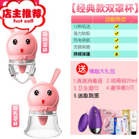 女性自尉舌头快慰情绪用品按摩棒吸舔b器私处快乐器性用具欢乐小鸟 体验款[吸阴 吸乳 舌舔]+送情趣礼包+迷趣跳蛋震动棒