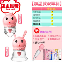女性自尉舌头快慰情绪用品按摩棒吸舔b器私处快乐器性用具欢乐小鸟 激情款[吸阴 吸乳 舌舔 舌震 加温]+送情震动棒