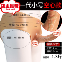 情趣震动棒女性用品自卫安慰性自尉按摩加温女性自慰器可插入欢乐小鸟 一代三角[中空款]小号