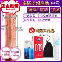 女士性用玩具性用品成人女性专用性品工具电动棒女人用超大可插入欢乐小鸟 SKU-02-[摇摆]调频中号双点刺激震动棒