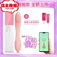 穿戴式震动棒女用品自慰高潮性专用女性私处夫妻成人情趣用具玩具欢乐小鸟 e-think [APP智能款粉色]+润滑液