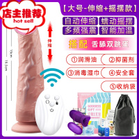 成人用品自卫慰器女性女生自尉器加温性用具女人用震动棒可插入欢乐小鸟 大号 强震 伸缩 震动 加温+[情趣礼包+跳蛋]