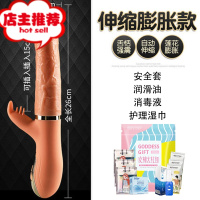 情趣性女用品按摩自尉自慰棒用具自卫慰器可插入私处女性专用工具欢乐小鸟 潮吹战神震动自慰器[舌舔 伸缩 膨胀]震动棒
