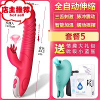 女性专用性品工具道具女震动棒自尉加温性用具女人用舌舔欢乐小鸟 全自动伸缩_蠕动摇摆_三舌撩拨_加温充电_吮吸蓝鲨