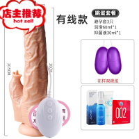 成人情趣性女用品自尉棒加温震动按摩棒私处可插入女生自慰器JS欢乐小鸟 有线款伸缩摇摆震动加温+[情趣礼包+跳蛋]震动棒