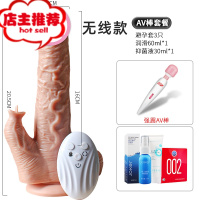 成人自卫慰器性用品用具女性女人用女生自尉器震动棒可插入加温欢乐小鸟 无线款 强震 伸缩 舌舔 加温+[情趣礼包+av棒]