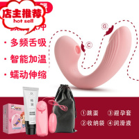 女用品震动棒情趣大象成人按摩女性自尉加温自卫慰器可插入私处XJ欢乐小鸟 性福套餐:智能升级(G点伸缩+多频吮吸)+(豆沙
