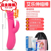 女用品震动棒成年性玩具夫妻高潮快乐器阳具趣用具女性男娃娃欢乐小鸟 艾乐粉[强震+伸缩+加温]+送大礼包(含润滑+消毒+套