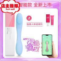 穿戴式震动棒女用品自慰高潮性专用女性私处夫妻成人情趣用具玩具欢乐小鸟 e-think[ APP智能款青色]+润滑液