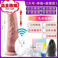 成人用品自卫慰器女性女生自尉器加温性用具女人用震动棒可插入欢乐小鸟 大号 强震 伸缩 震动 加温+[情趣礼包+乳房按摩器