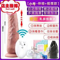 成人用品自卫慰器女性女生自尉器加温性用具女人用震动棒可插入欢乐小鸟 小号 强震 伸缩 震动 加温+[情趣礼包+乳房按摩器