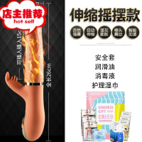 情趣性女用品按摩自尉自慰棒用具自卫慰器可插入私处女性专用工具欢乐小鸟 潮吹战神震动自慰器[舌舔 伸缩 摇摆 双震震动棒