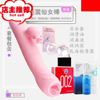 女用品自慰器自尉棒加温性用具女人用器女生自卫慰性用专用工具欢乐小鸟 舌舔版|电动 伸缩 加温舌舔震动棒[乳房按摩器套餐]