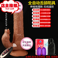女人女性用的自性安慰器女子快乐器女专用情器用品女士自卫慰器欢乐小鸟 升级款[无线伸缩摇摆+加温强震舌舔]送标准震动棒