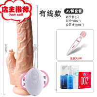 成人自卫慰器性用品用具女性女人用女生自尉器震动棒可插入加温欢乐小鸟 有线款 强震 伸缩 舌舔 加温+[情趣礼包+av棒]