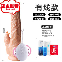 成人自卫慰器性用品用具女性女人用女生自尉器震动棒可插入加温欢乐小鸟 有线款 强震 伸缩 舌舔 加温+[情趣礼包]