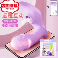 成人APP遥控跳蛋远程性女用品玩具异地调情趣女性穿戴外出自慰器欢乐小鸟 APP异地遥控款[店长推荐]+女神AV棒震动棒