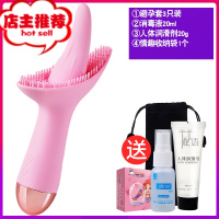 女用品按摩棒私处女性专用工具舌头器自卫慰情侣性用具女人用欢乐小鸟 (三代升级款)舌舔+摇摆抠动+震动+加温(震动棒