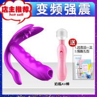 罗马大帝成人情趣用品大象女生自尉震动棒器女人性用具自卫慰器欢乐小鸟 [舌舔+加温+三点共震]+润滑油+女神礼包+奶瓶av