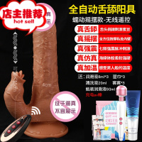 女用品震动棒自尉加温专用工具自卫慰器可插入秒潮成人情趣性用具欢乐小鸟 无线遥控[三舌舔震强劲摇摆]送女神大礼包+av棒