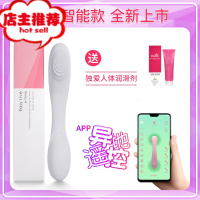 穿戴式震动棒女用品自慰高潮性专用女性私处夫妻成人情趣用具玩具欢乐小鸟 e-think [APP智能款白色]+润滑液